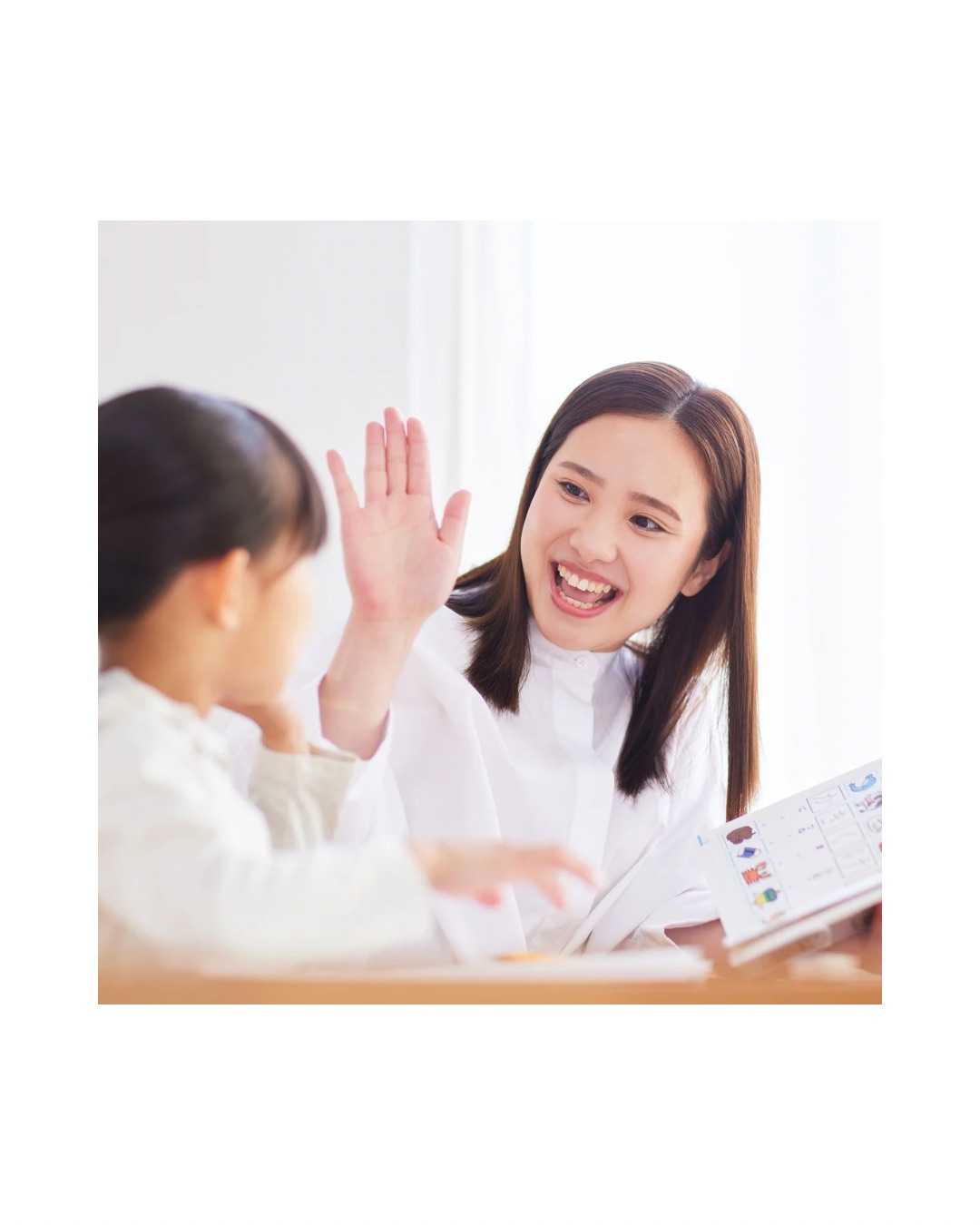 地方で言語療法が受けられないのはなぜ？療育の現状と家庭でできることを専門家が解説