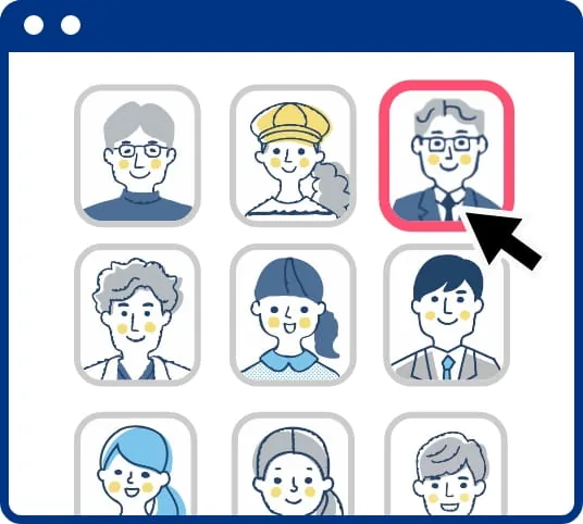 予約