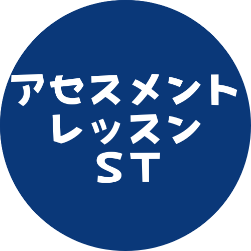 定期アセスメント専用先生のプロフィール写真